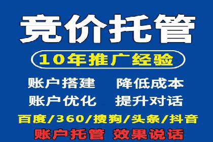 SEM公司案例：如何实现搜索引擎广告精准投放